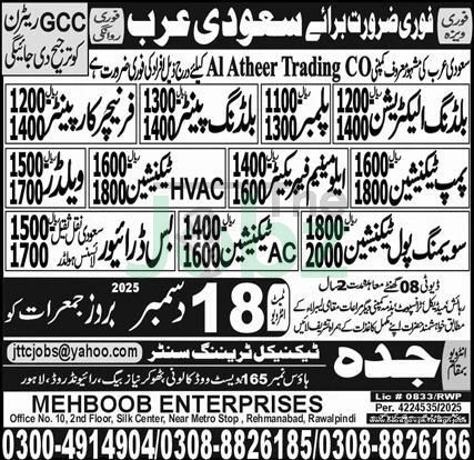 Jeddah Technical Center Hiring: Explore Saudi Arabia Job Openings - Management