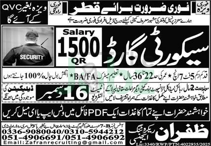 Secure Your Future: Security Guard Roles in Qatar via Zafran Agency - Management